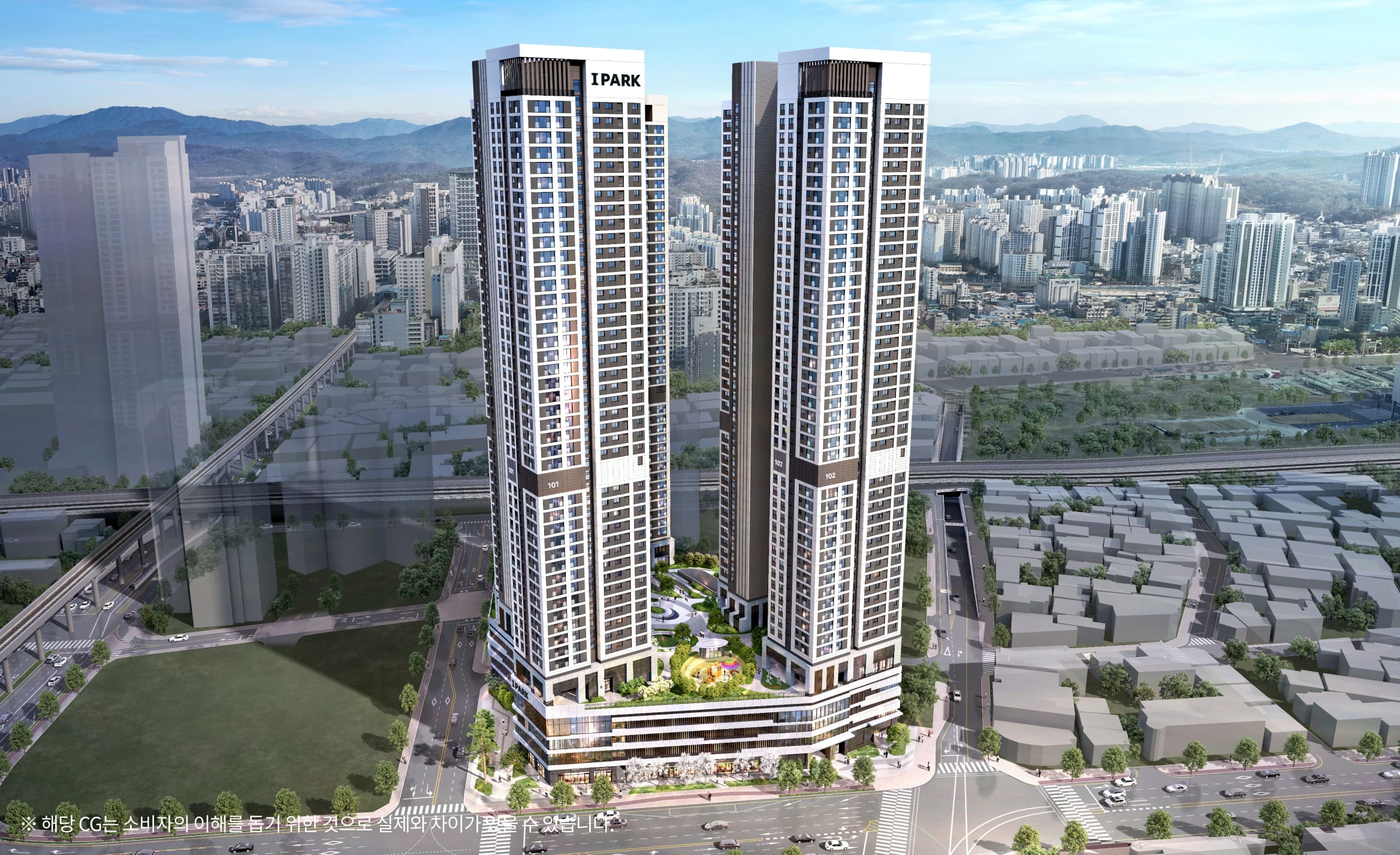 의정부역 센트럴 아이파크 모델하우스