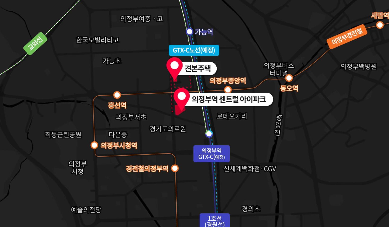의정부역 센트럴 아이파크 입지환경